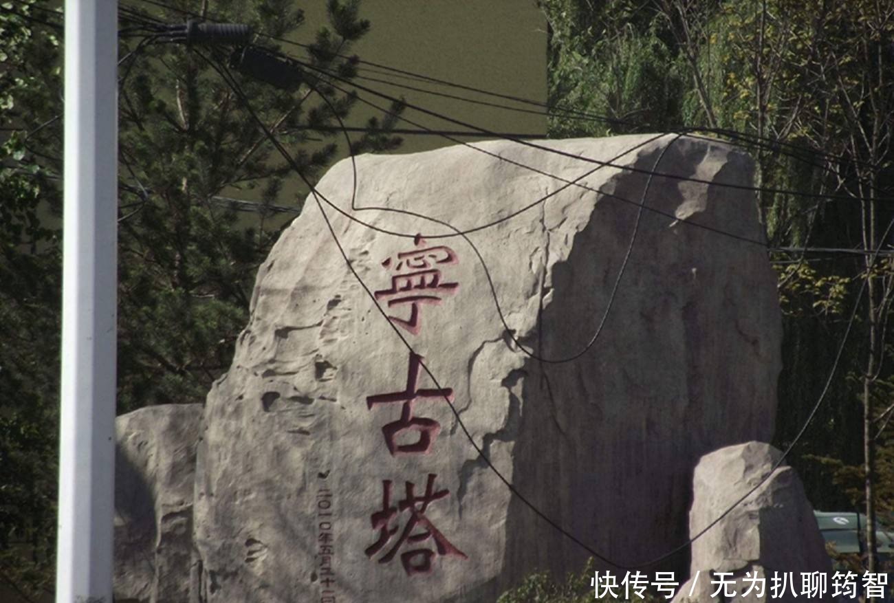 地区|此物长的极像小龙虾,却是宫廷贡品,清朝皇帝一年也只吃得上一次