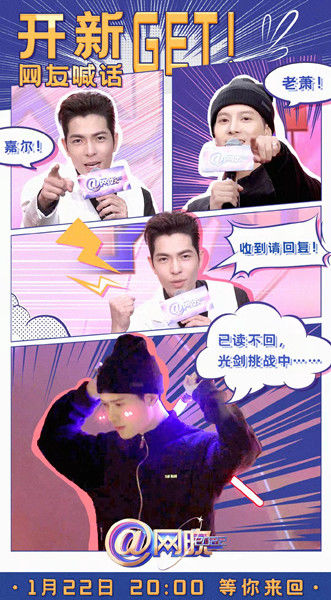 2022网络春晚燃炸全网 看央视如何玩儿转青春之力