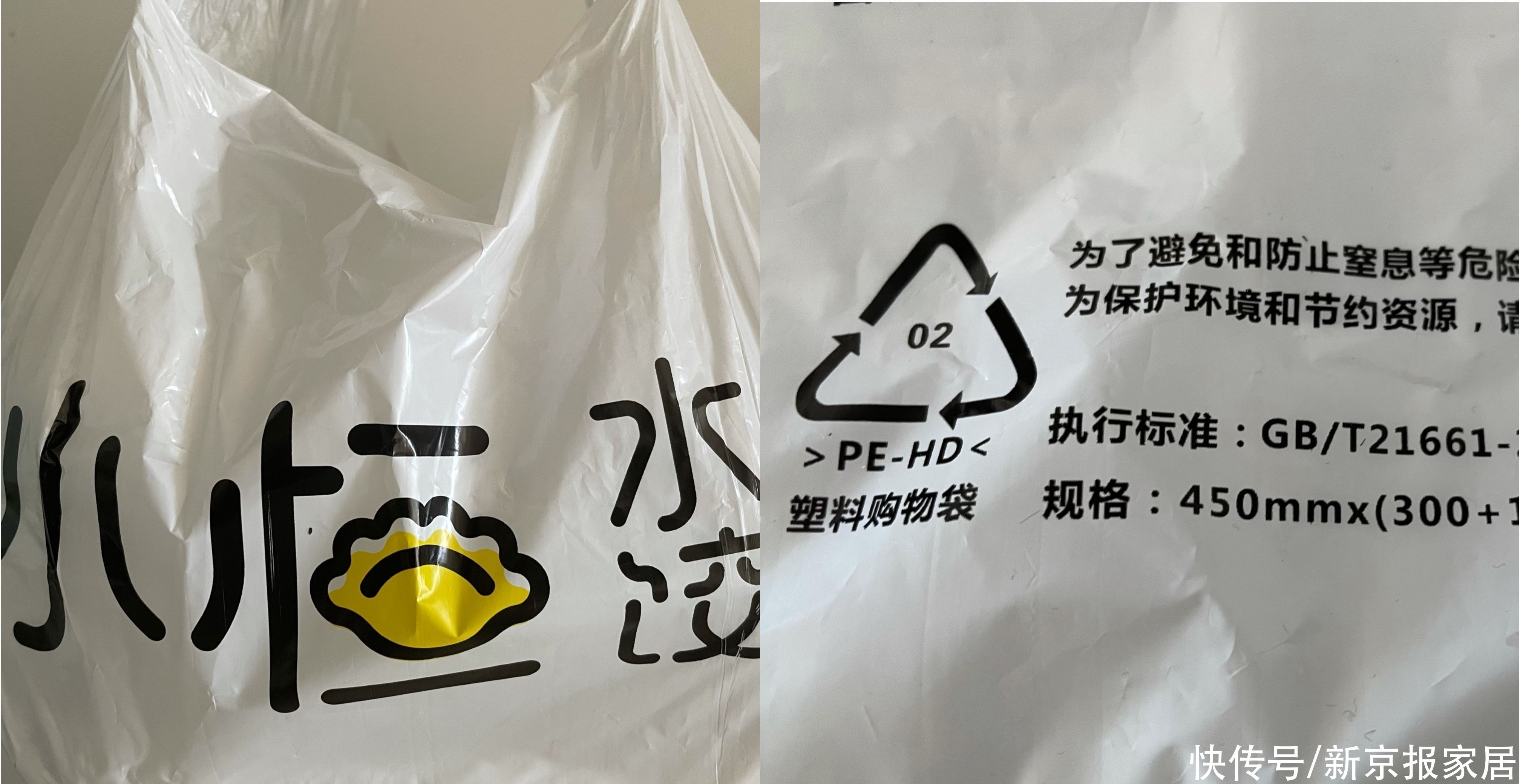 争鲜、小恒水饺等仍用不可降解塑料袋，有餐饮外送“忽视”限塑