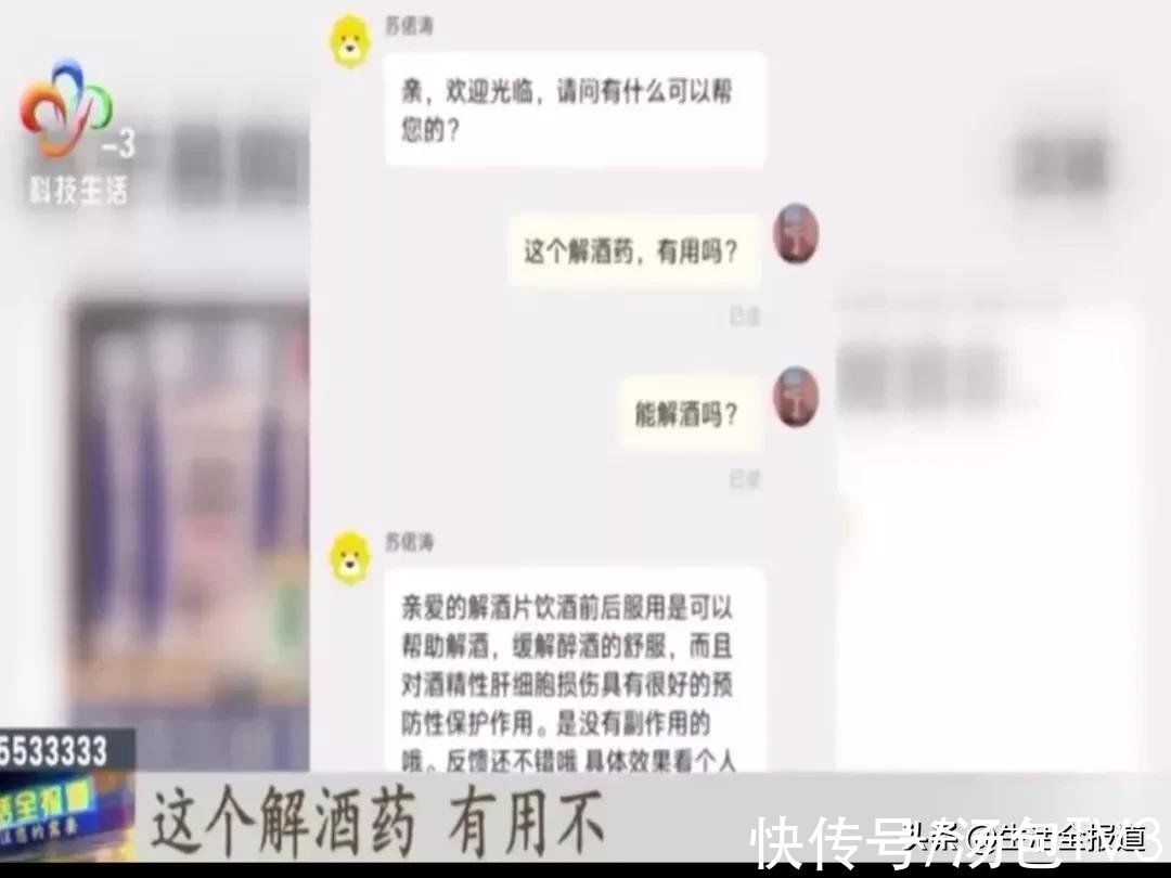 过年|过年的酒 您还“醉”着吗？“解酒药”要不要了解下