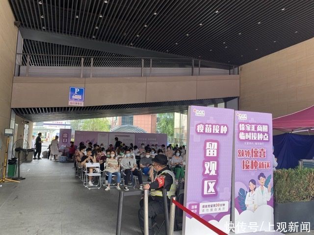 接种|这个端午节,上海许多医生护士放弃休息坚守岗位“粽”情为市民“苗苗苗”……