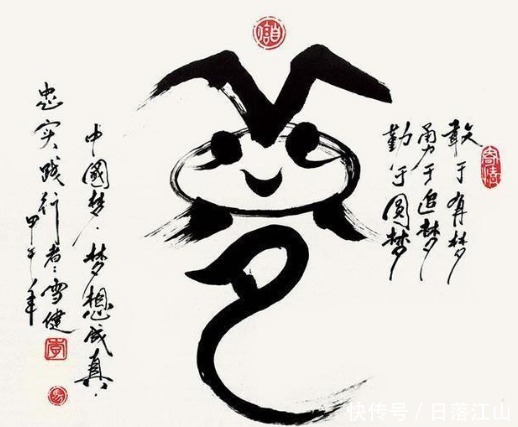 李雪健和张铁林晒书法,网友反挑好的骂!咱也不敢问咱也不敢说