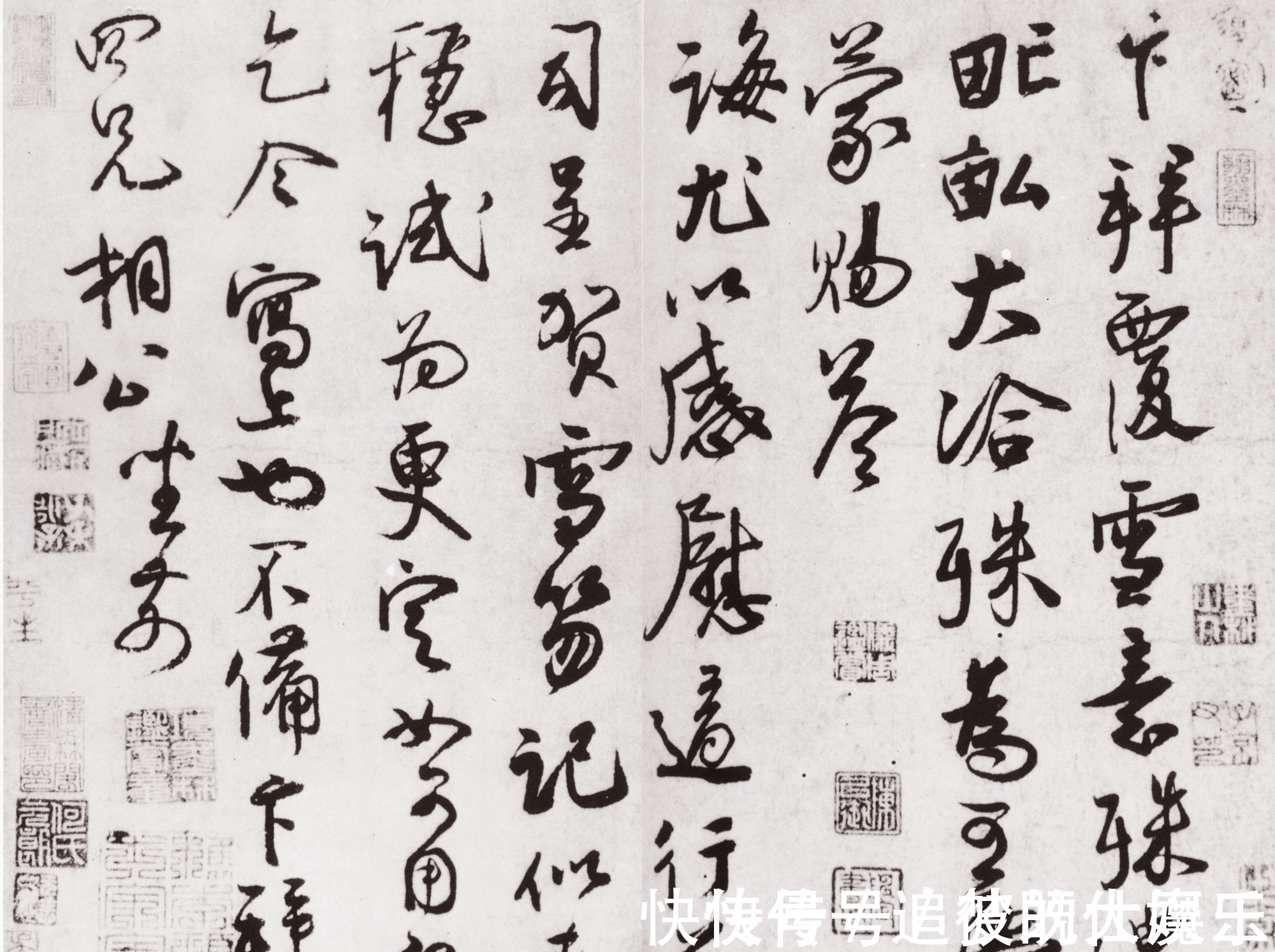 宋四家#启功论书诗12:蔡京兄弟实乃真正书法巨匠,附蔡京书法精品欣赏