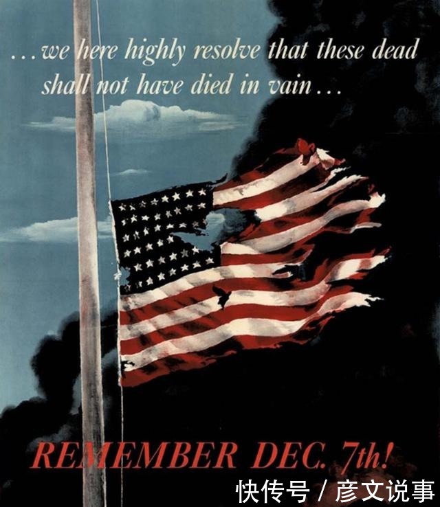 次世界大战|日本偷袭珍珠港,究竟是日本狂妄自大,还是为了利益而别有用心?