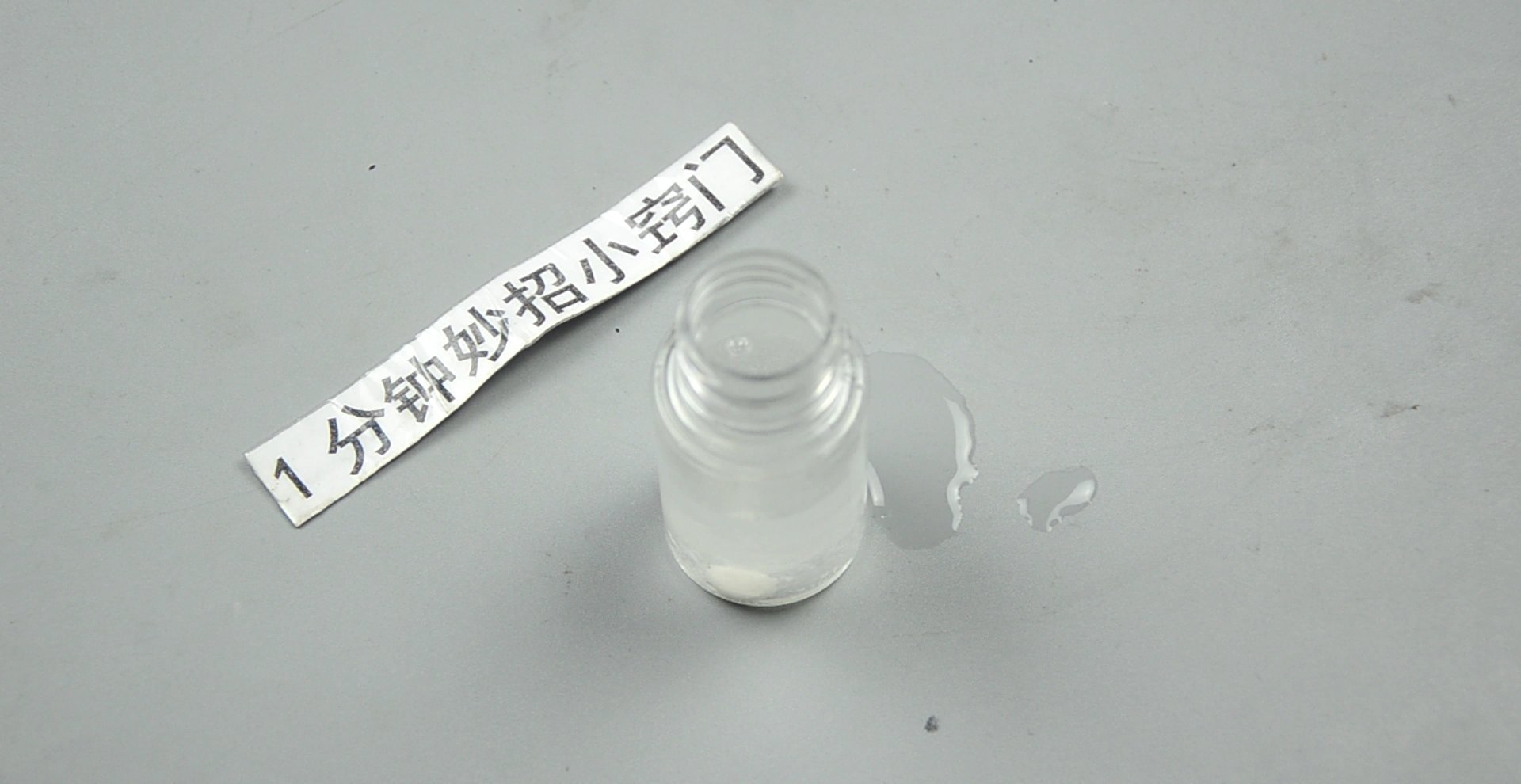 驱蚊子原来很简单，教你个土方法，蚊虫以后躲着你，告诉家里人