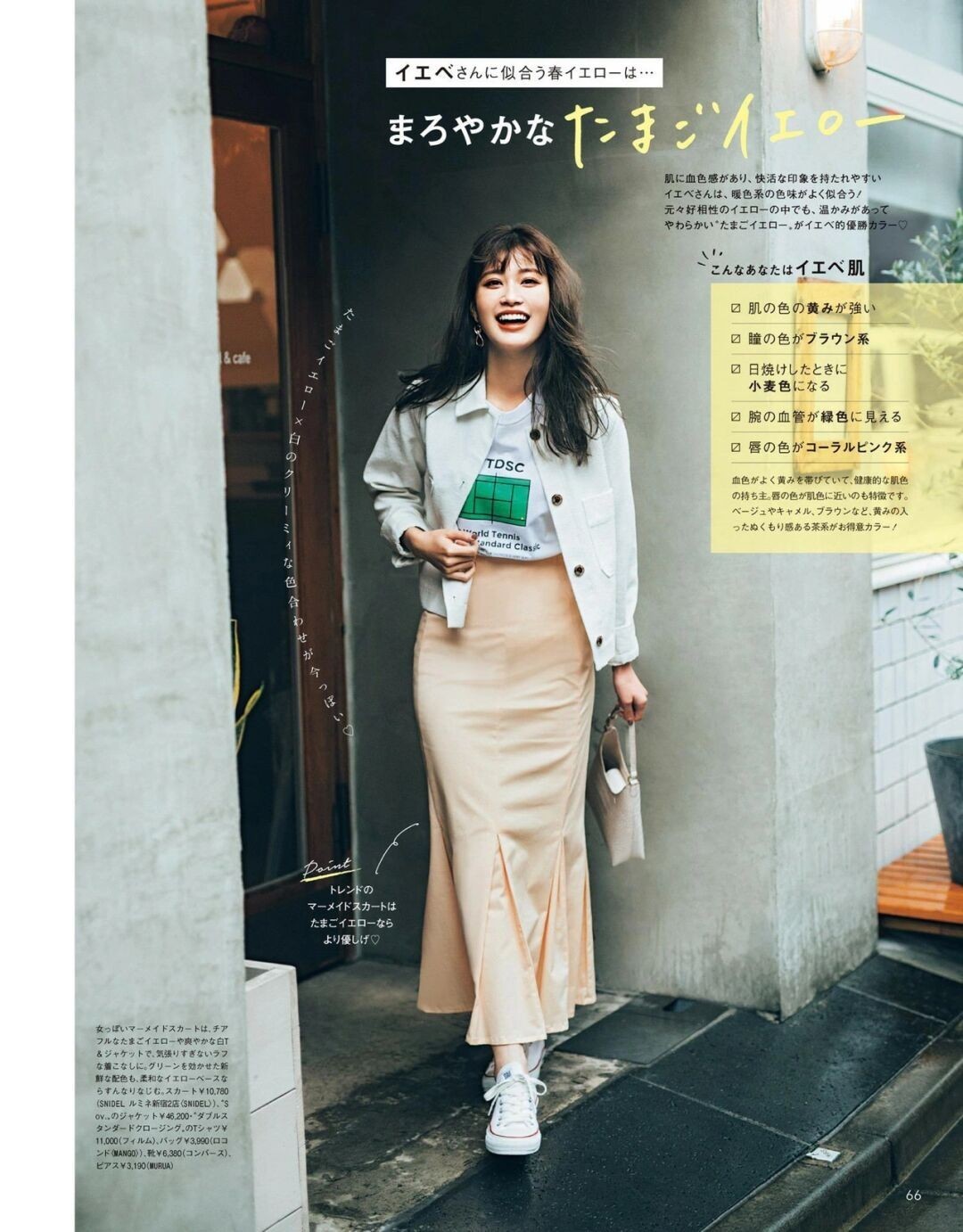 穿搭|入春,时髦精建议安排“这三双鞋”,款式简约又高级