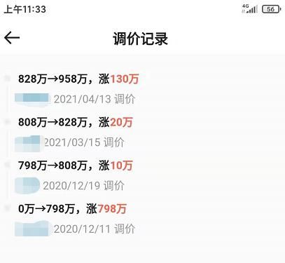 华观路|清华附中二期选址确定，岑村车管所隔壁，占地为一期三倍