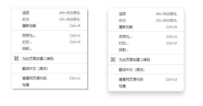 chro|谷歌 Chrome 将推出新的下载管理界面，类似微软 Edge 浏览器