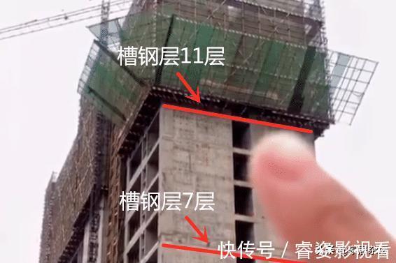 槽钢|槽钢层，一般出现在哪几层？会有哪些影响？槽钢层能买吗？