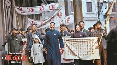 張頌文：我只演出了守常先生的冰山一角|人物 | 抽煙袋