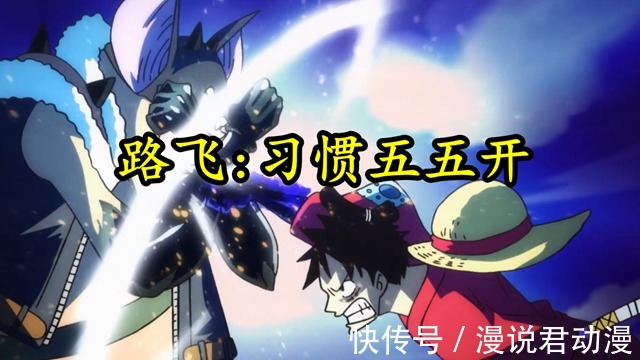 百兽海贼团|海贼王最新情报:大和佩戴的是海楼石手铐,艾斯飞六胞评价降低