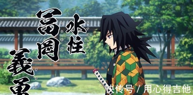 音柱|鬼灭之刃九柱只剩三柱,音柱失去一眼一手,水柱痛失一臂