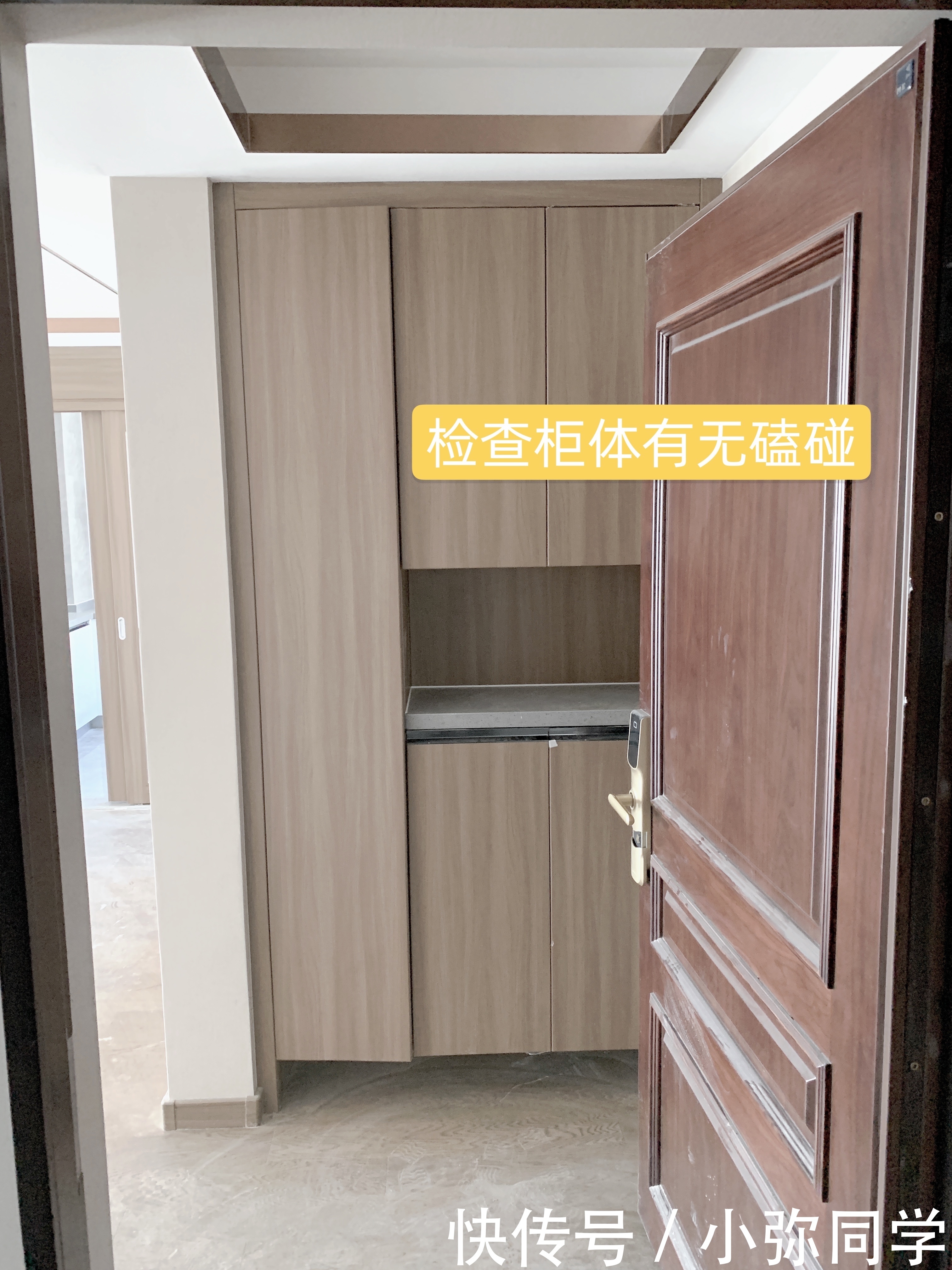 激光仪|精装房怎么验收，记住这6点，验收更轻松