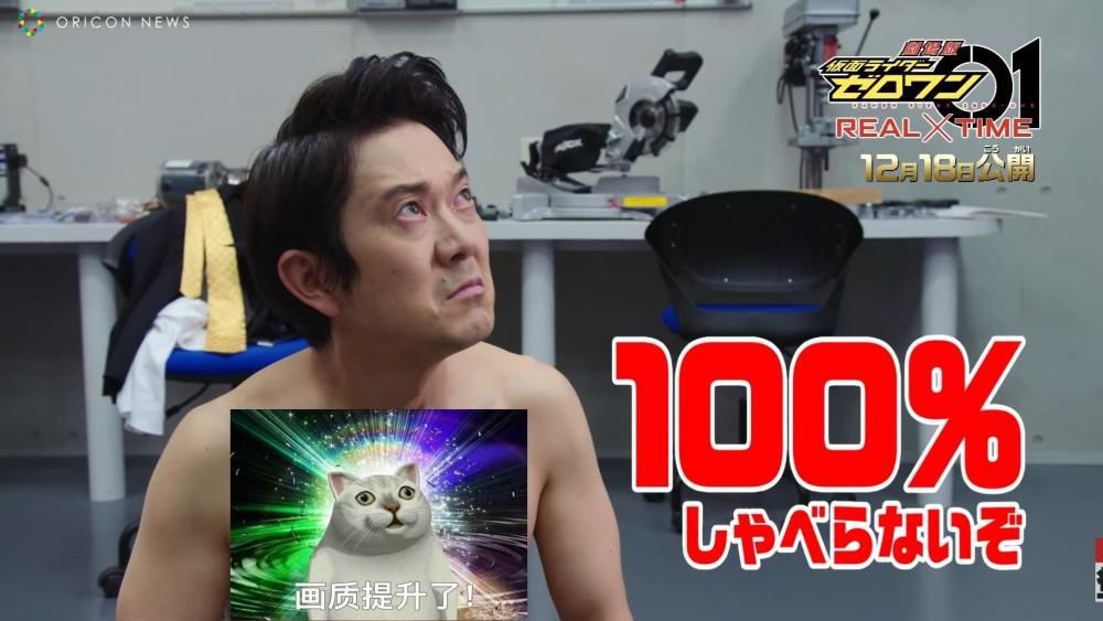 白热化|假面骑士零一剧场版 100%VS1000%，白热化战斗一触即发