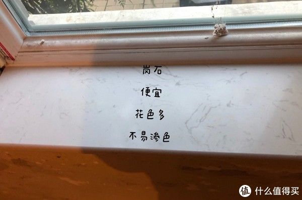 石材|我家装修，一块大理石都没用，档次没有降低，反而更实用好打理了