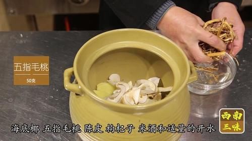 春季健脾祛湿汤水，这道健脾去湿的好汤可试一试