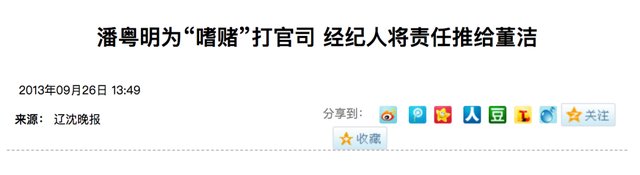 云南虫谷|我批评他,但不代表我不喜欢他