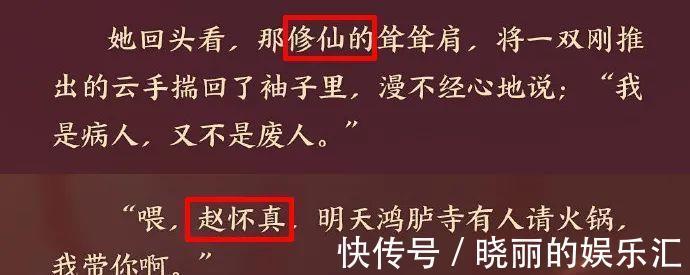 王者荣耀:云缨长枪掠火故事迎来完结,S25