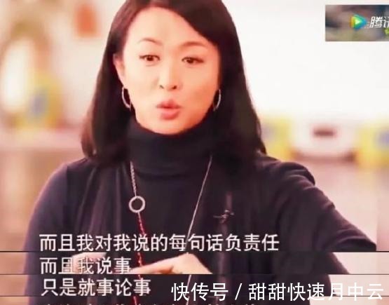 《追光吧》金星鏡頭全被刪，網(wǎng)綜疑被叫停，網(wǎng)友猜測與黃磊有關(guān)