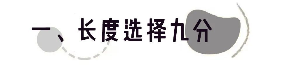 显瘦|阔腿裤都烂大街了！这3条裤子才是真显瘦又时髦