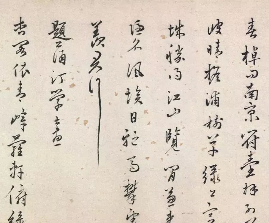 书法|大奸臣严嵩书法造诣深!