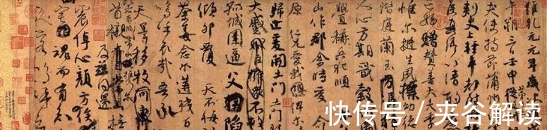 祭侄文稿&颜真卿最经典的3个字，放大10倍欣赏，终于发现书法艺术精髓