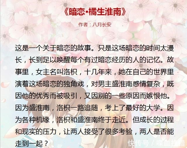  徐莫庭|4本双学霸纯爱文，他是腹黑护短的外交系老大，爱上了理科女学霸