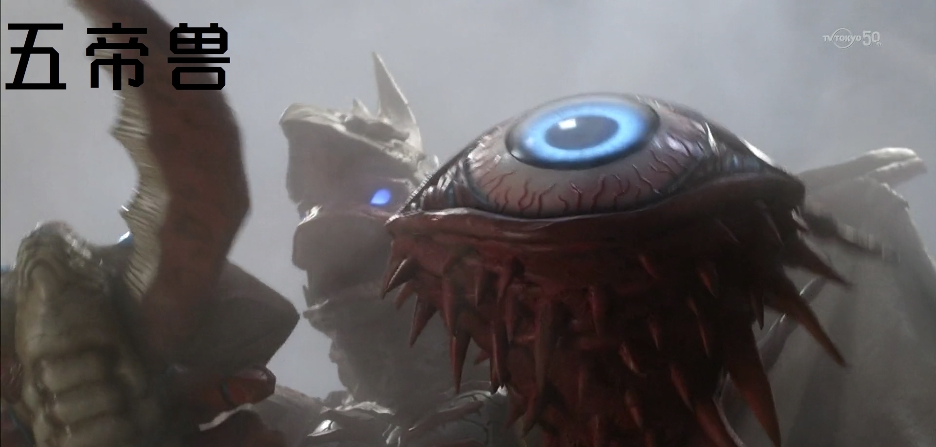 维克特利|所谓中期BOSS是新生代奥特曼惯例吗?来谈谈那些中期BOSS