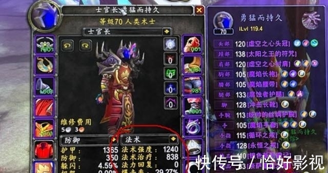 t5|魔兽怀旧服：T5本装备反向提升？术士花6万毕业，全程输出反降5%