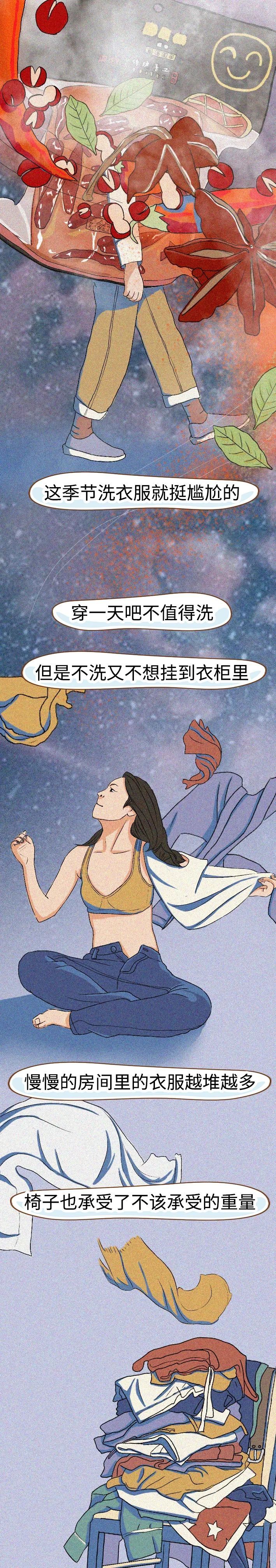 天一冷，女人衣服里的秘密藏不住了…