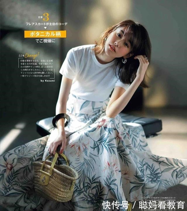 搭配 女人就该穿得漂亮!推荐12套简约优雅日系穿搭,让你心情好起来!