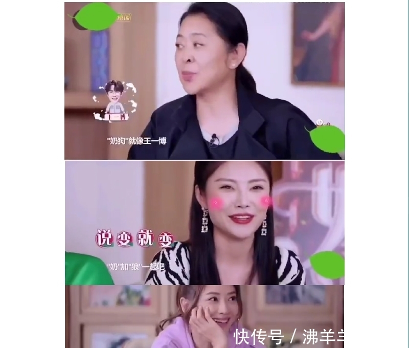 这就是街舞|王一博你的名字又上综艺了!酷盖有新外号了,俗称“奶狼狗”呢~