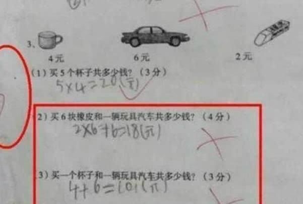 看穿|小学生偷改成绩变98分, 宝妈一眼看穿: 你忘了一个最大的漏洞