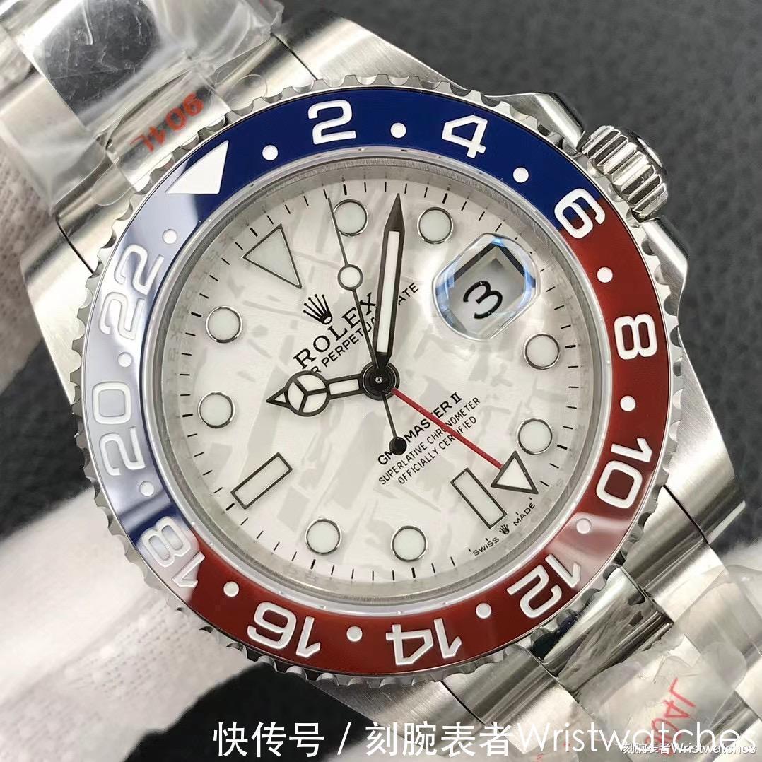 陨石面 Clean厂劳力士格林尼治红蓝圈GMT陨石面一眼假吗?