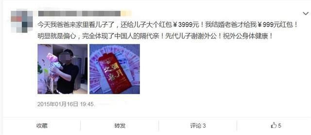 老人|“隔代亲”能偏心到什么程度?网友:我家2岁闺女资产比我还多