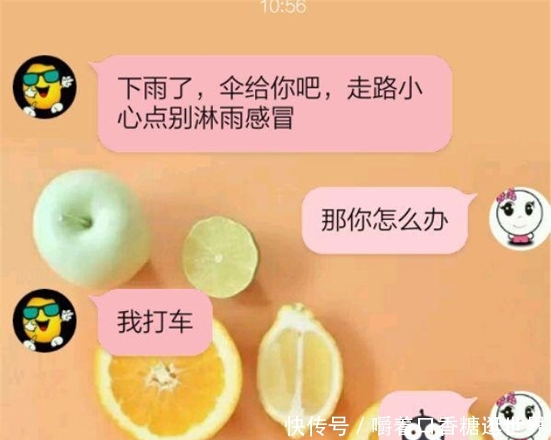 胖豆搞笑聊天记录|轻松一刻：我发现儿子行为有些古怪，快到傍晚，他就站在窗口……