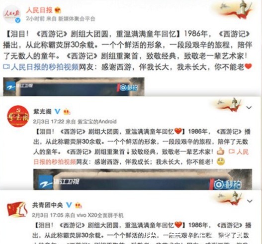 新西游记|被那英拉黑2次，只会抄袭的他是不是活该？