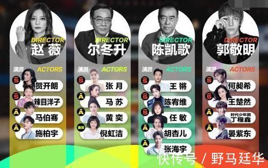 尔冬升|装大了！马苏谦让“高光角色”张月成最大赢家，马苏瞬间变脸表情尴尬