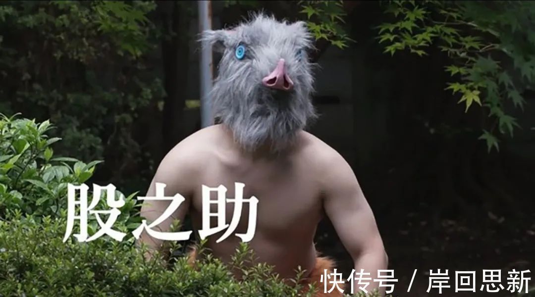 B站上线《鬼灭之刃》剧场版,股之助暗示下一个真人版是《电锯人》?