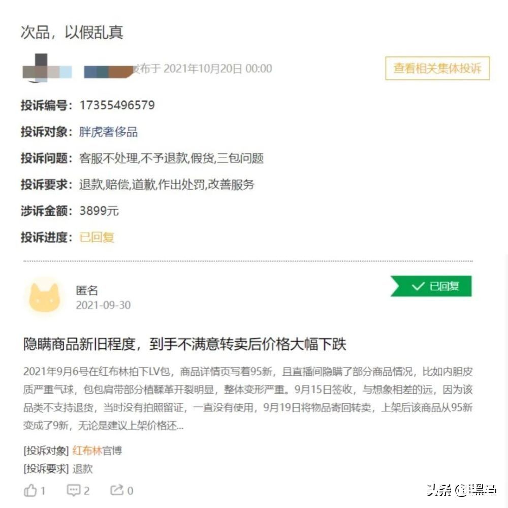 陈丹|奢侈品电商“冰火两重天”:“寺库们”遇冷，“红布林们”虚火？