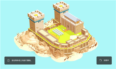 口袋建造 v2.985汉化破解版-劳模下载