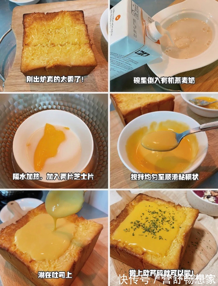 草莓|瀑布吐司蒜香吐司!没人能拒绝的美味!