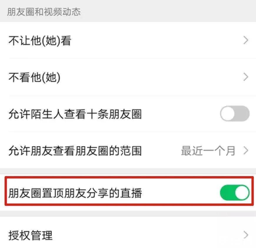 操作|微信新表情上线，这波操作666