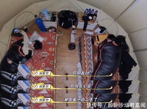 一个综艺节目炸出三对cp粉,王俊凯高反,却引得团粉狂欢