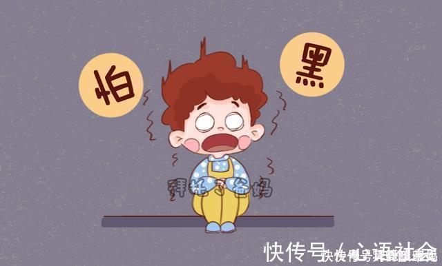 恐惧|当孩子说“妈妈我怕”,到底在怕什么原来孩子有“害怕清单”