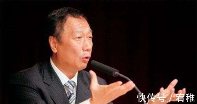 领导人|郭台铭、富士康为何会沦落为“过街老鼠”?郭曾喊话:商人无祖国
