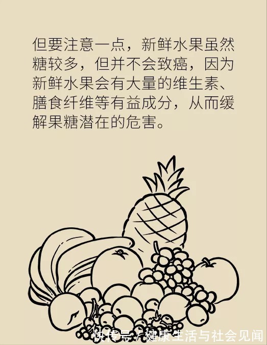 癌症|饭桌上也有危险?这几种食物离肿瘤很近,拉黑它们