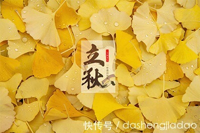 化解|大圣驾到:“秋燥”来袭,学会这几招轻松化解