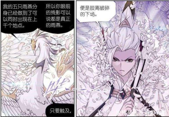 放弃|斗罗大陆:唐三放弃自我愿随小舞而去,被映像阻扰,物是人非?