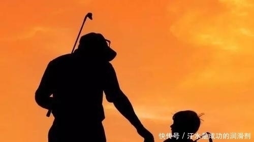 父母|想孩子过的开心快乐,离不开父母信任和鼓励,这是孩子成长的动力